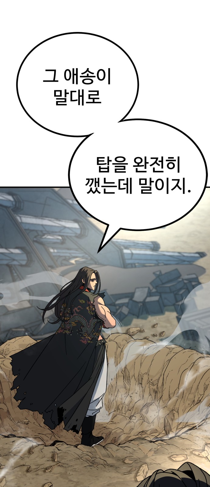 96 페이지