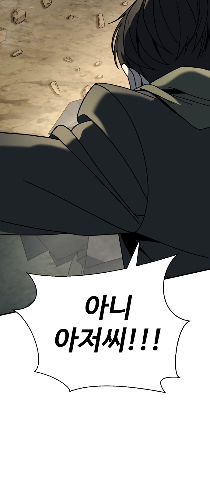 97 페이지