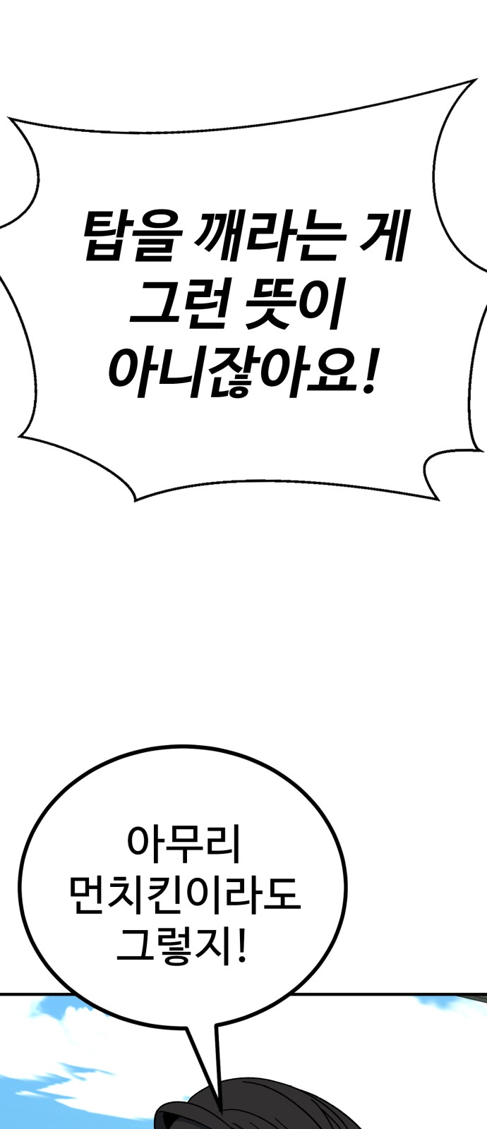 98 페이지