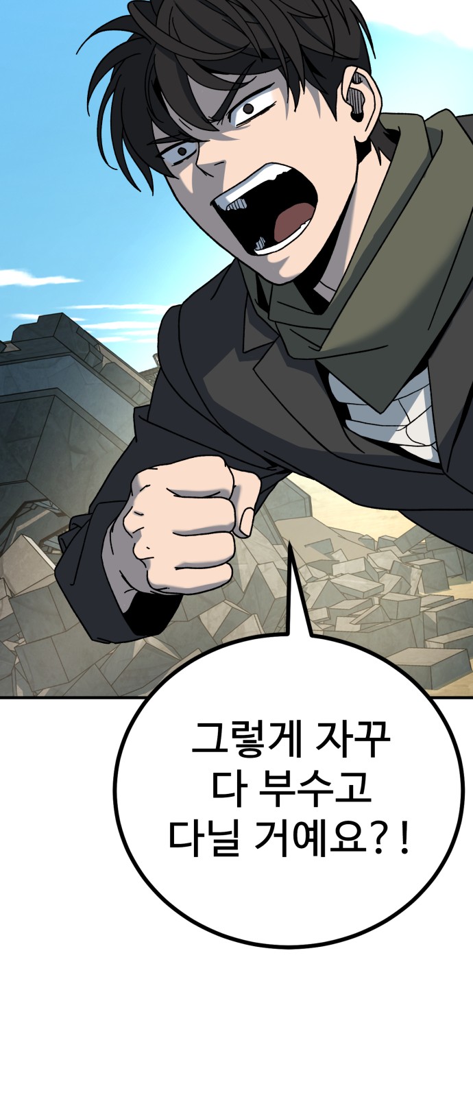 99 페이지