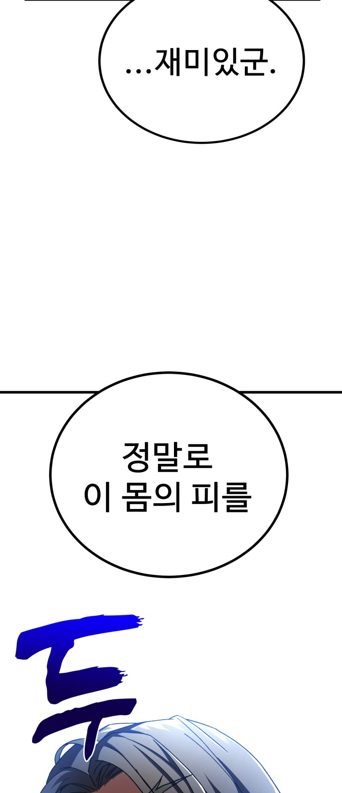 103 페이지