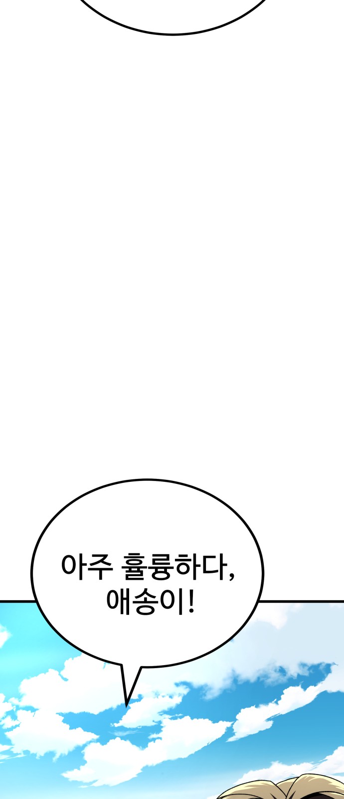 105 페이지