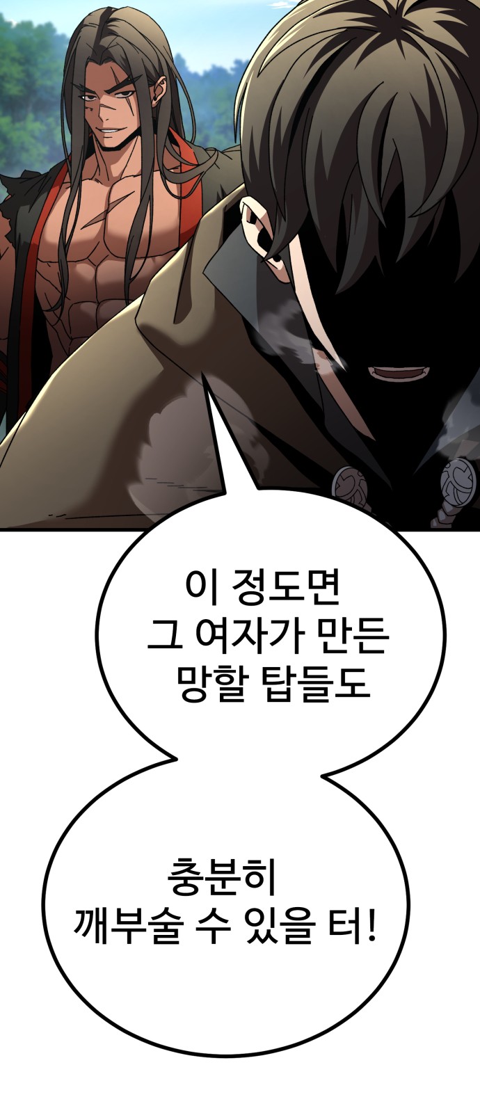 106 페이지