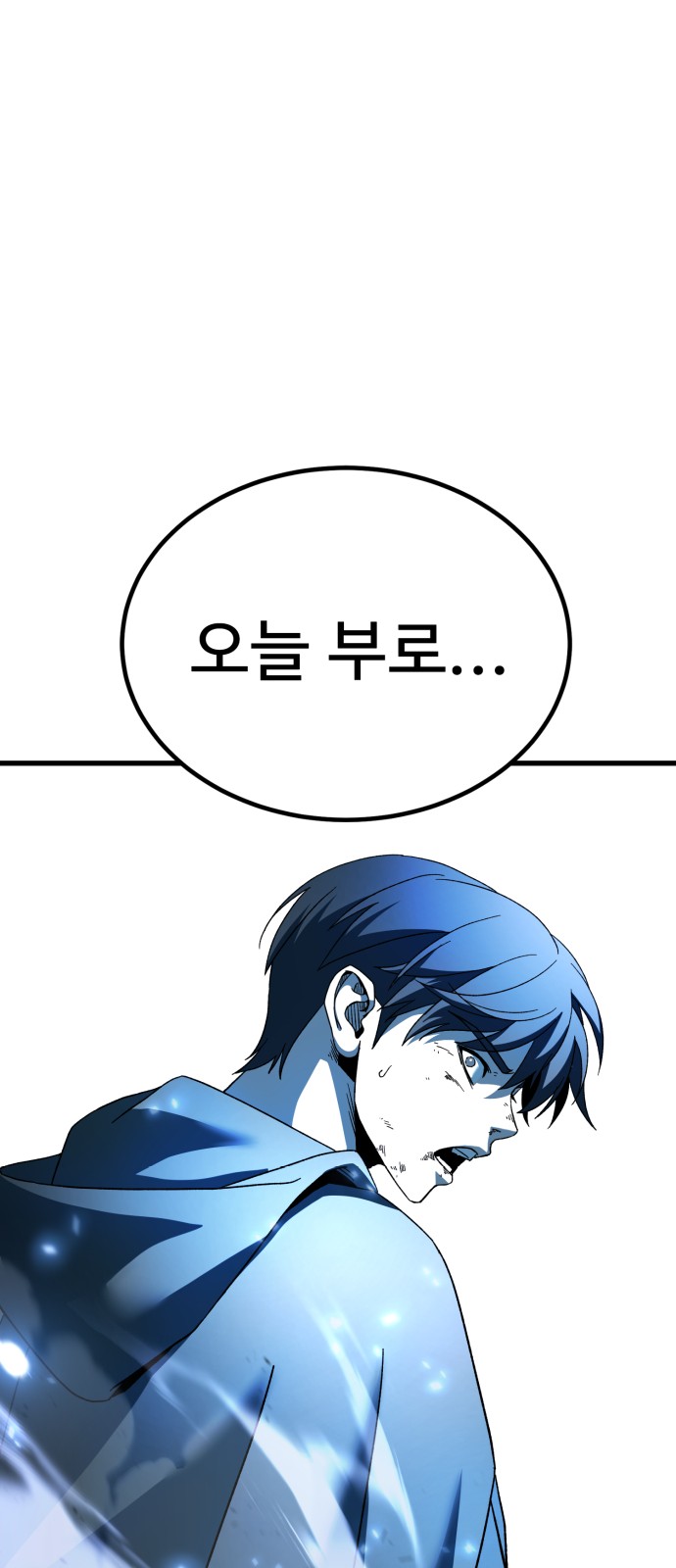 107 페이지
