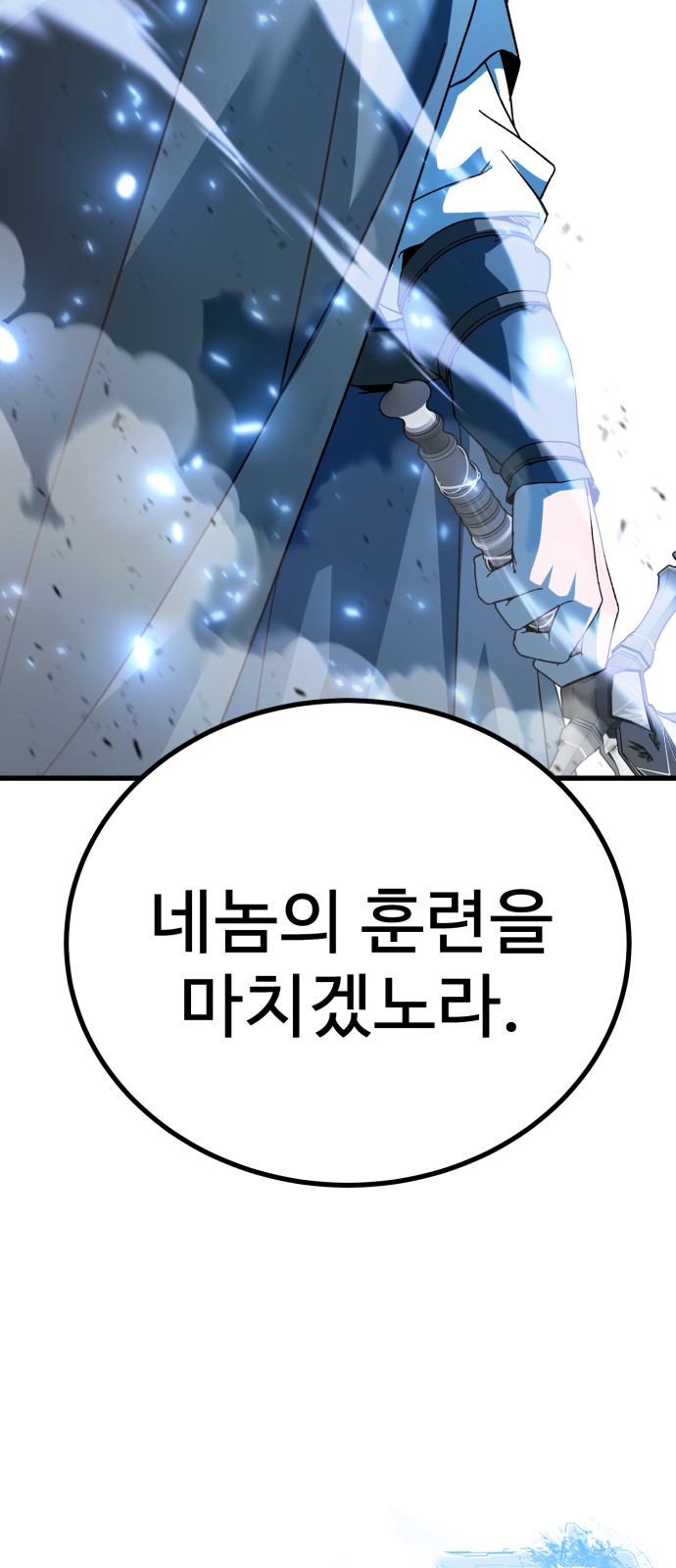 108 페이지