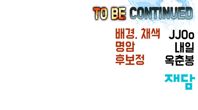 109 페이지