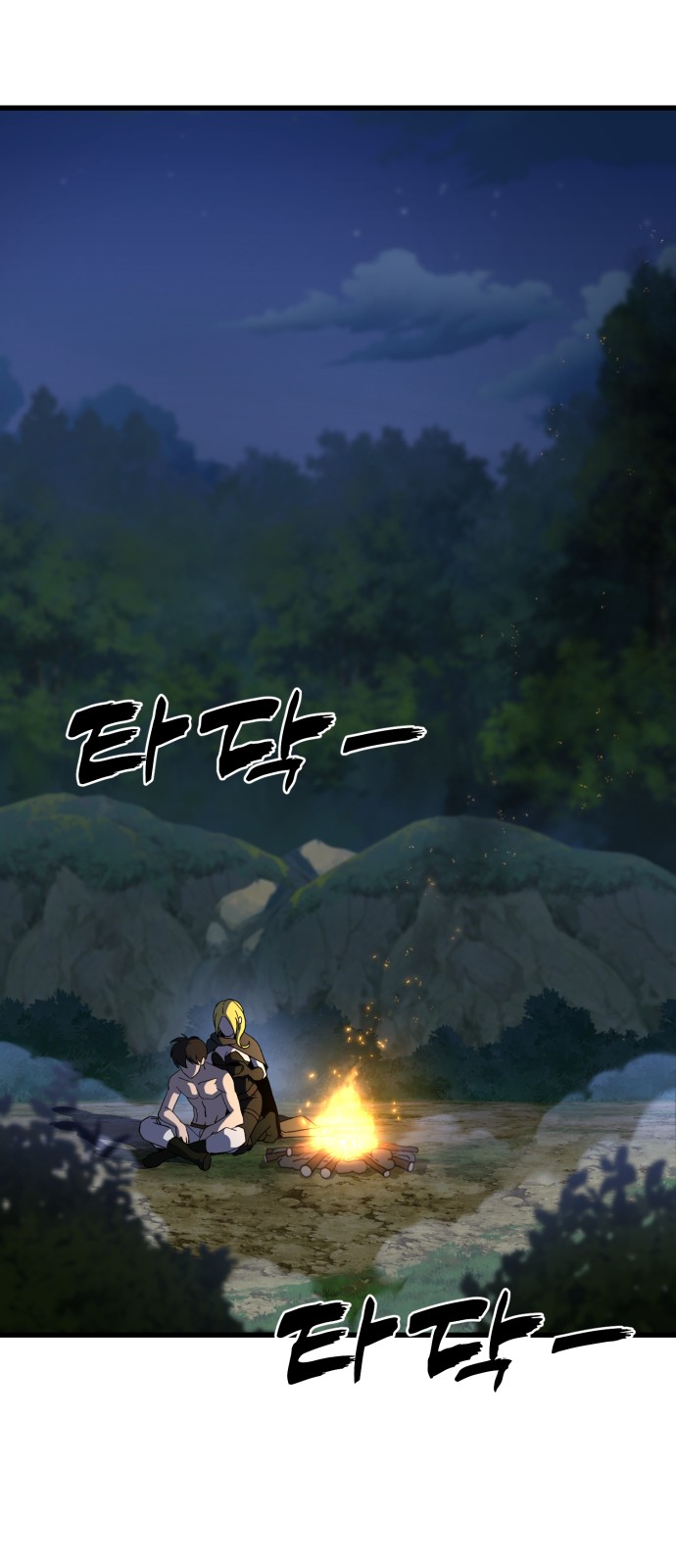 44 페이지