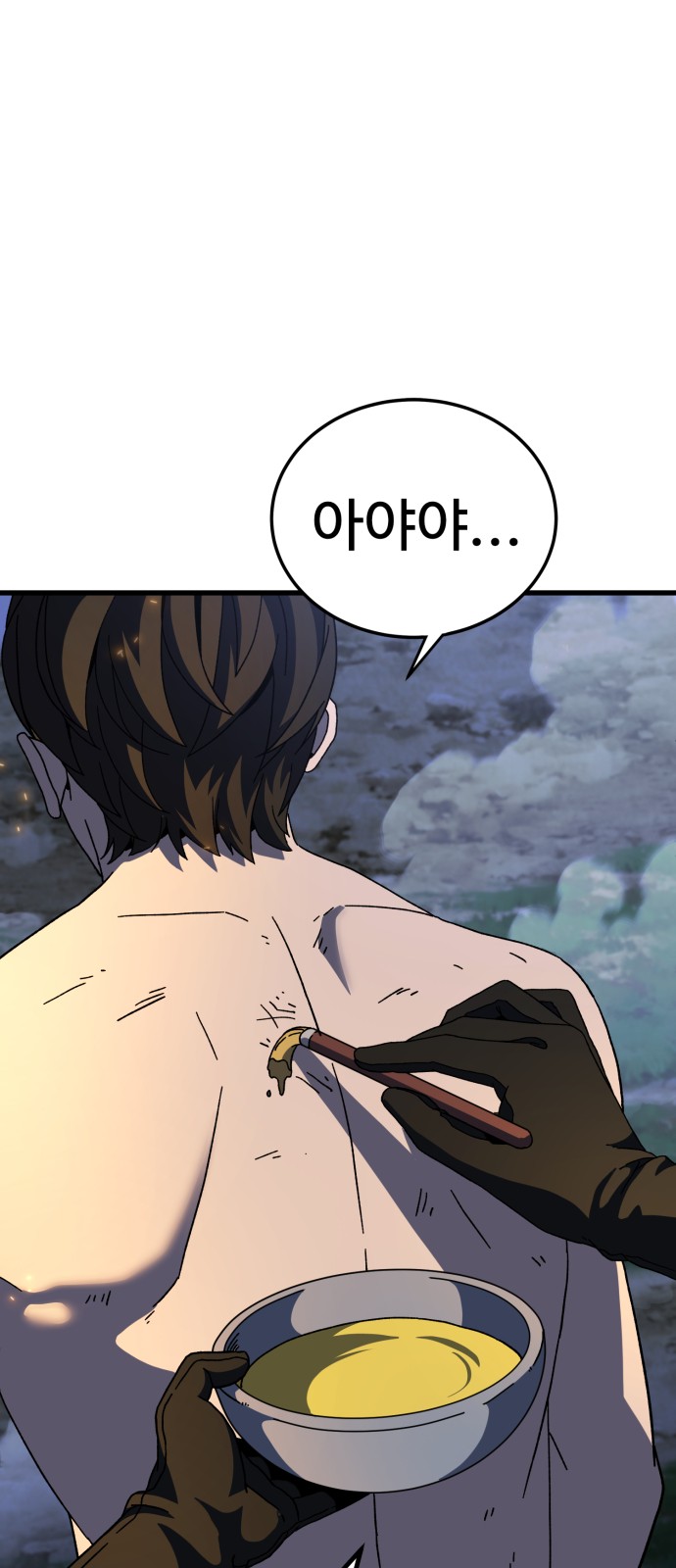 45 페이지