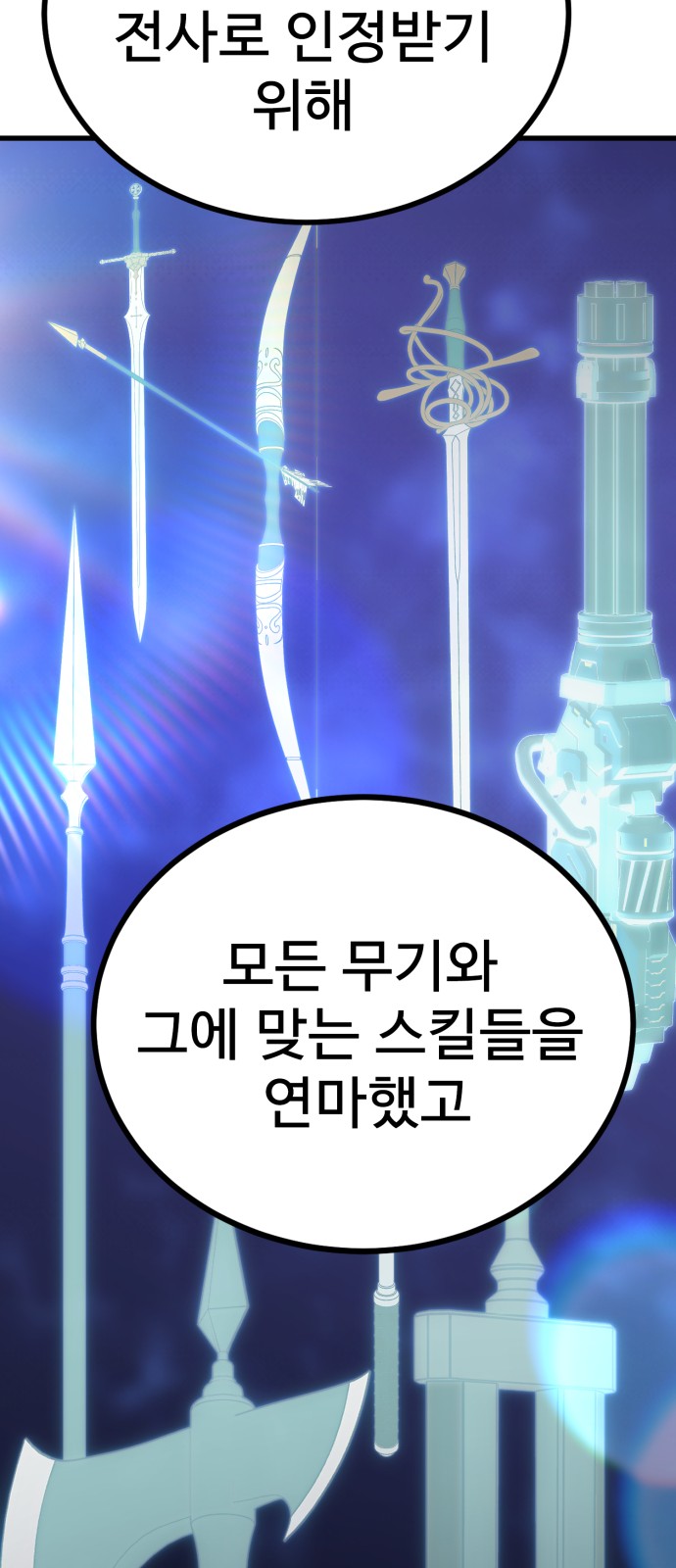 68 페이지