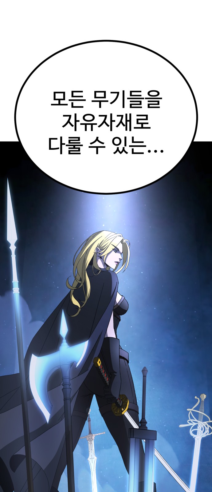 70 페이지