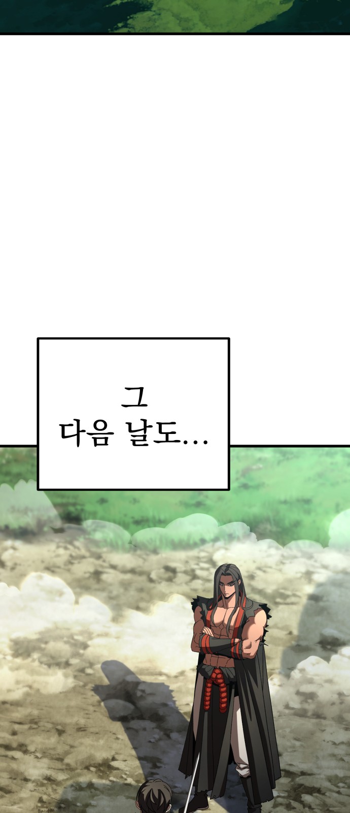 77 페이지
