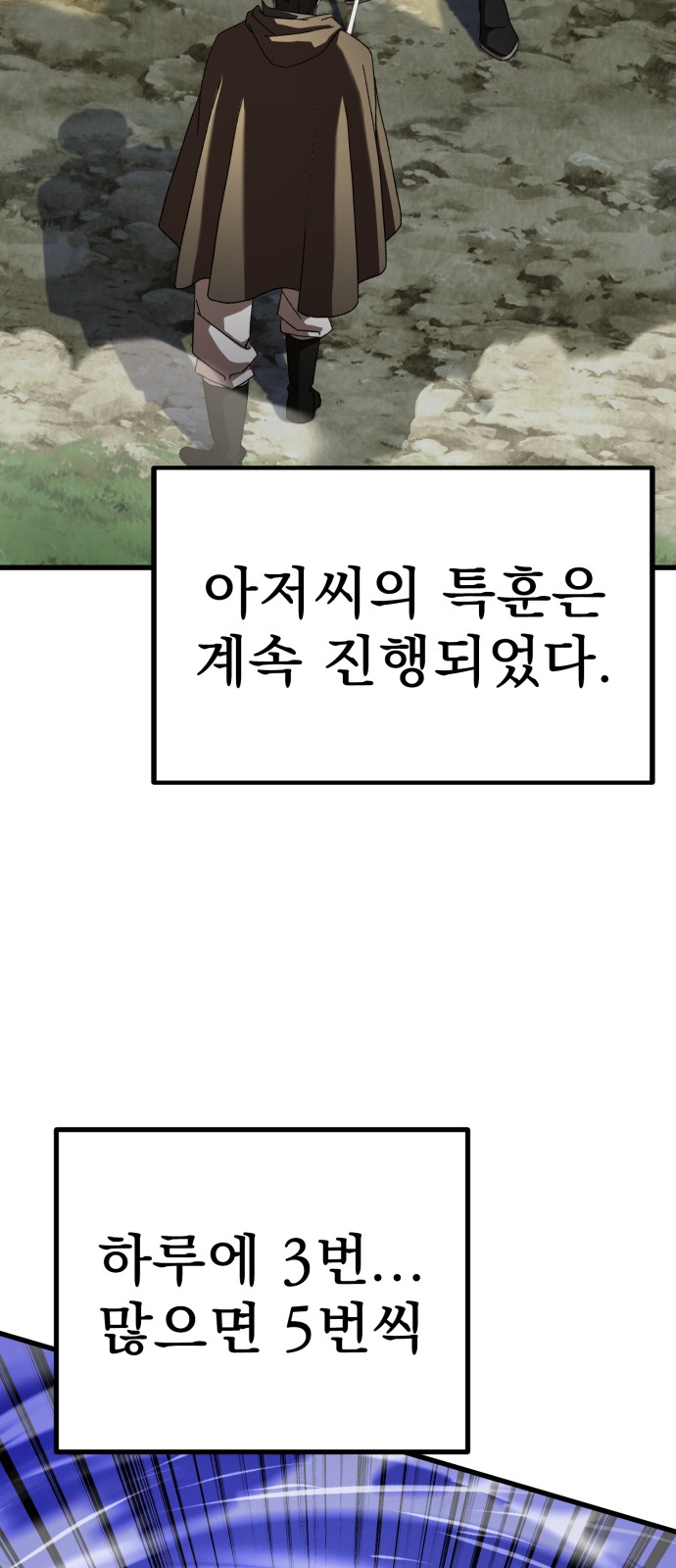 78 페이지