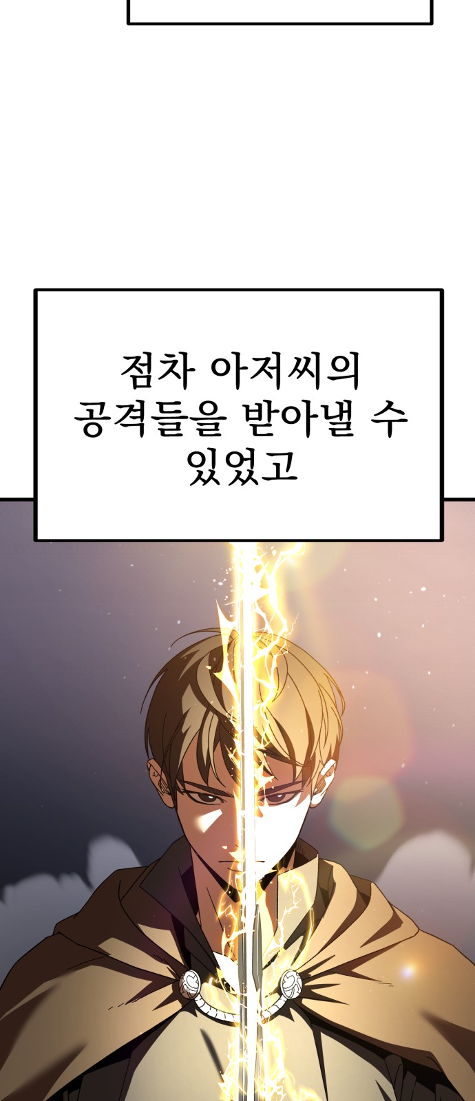 82 페이지