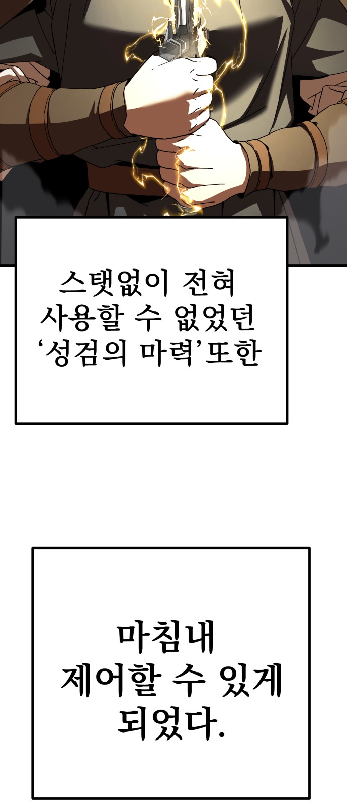 83 페이지