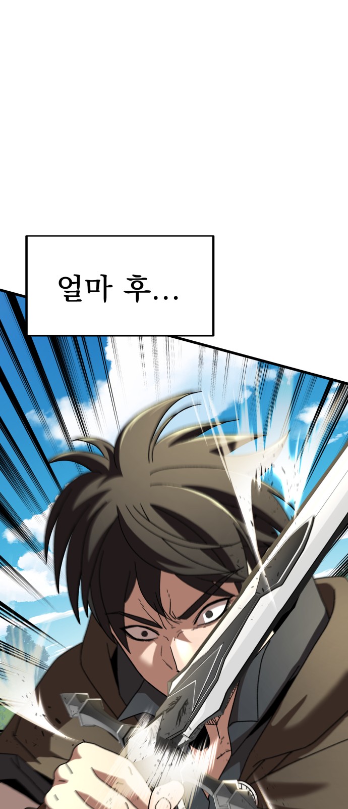 84 페이지
