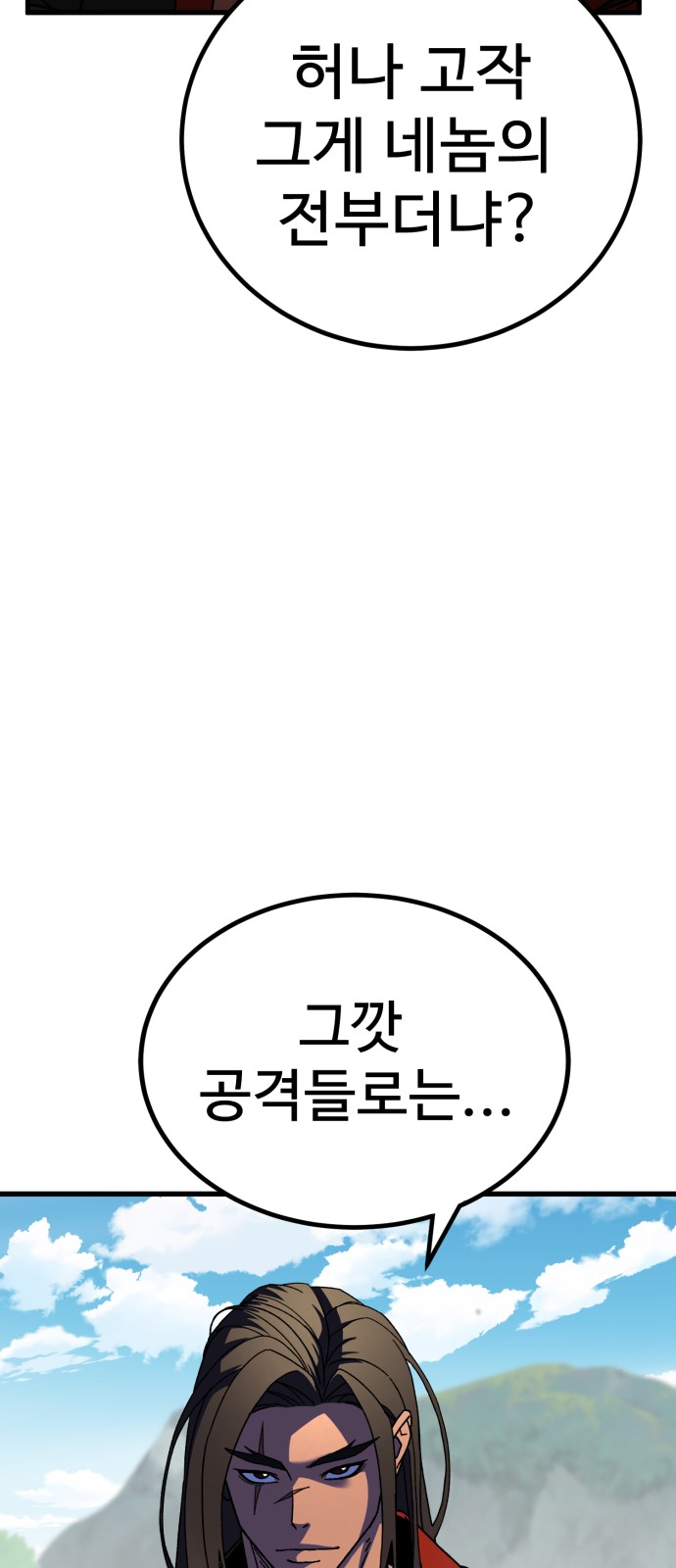 88 페이지