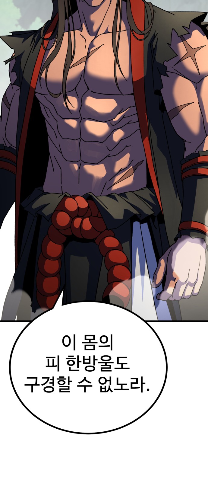 89 페이지