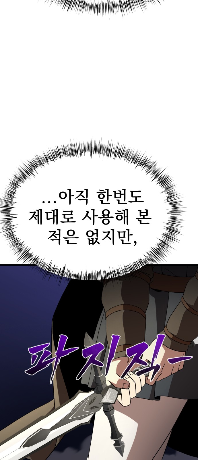 93 페이지