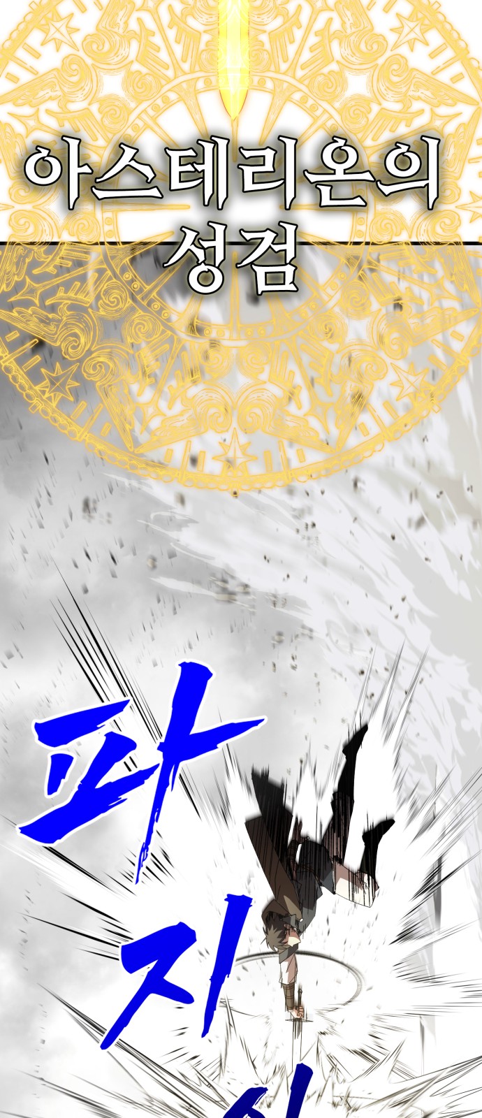97 페이지