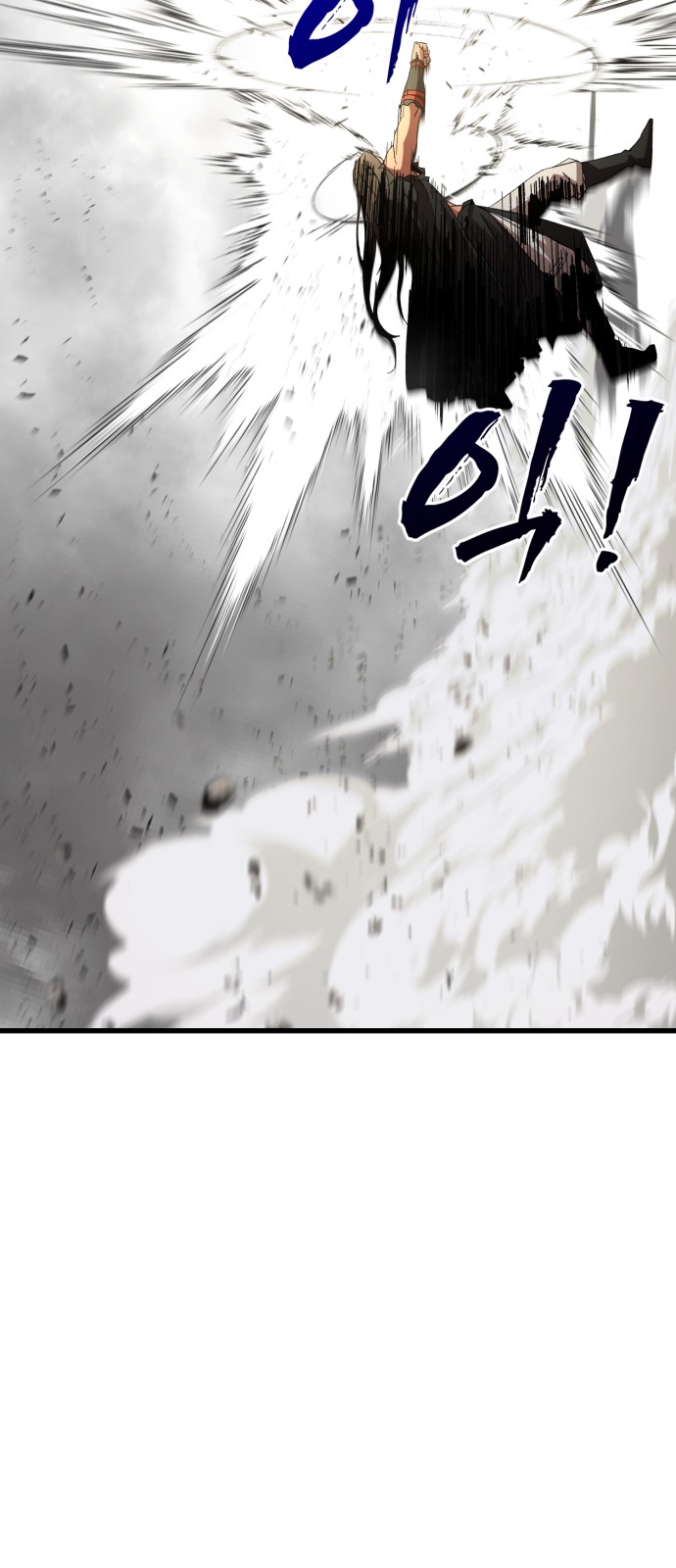 98 페이지