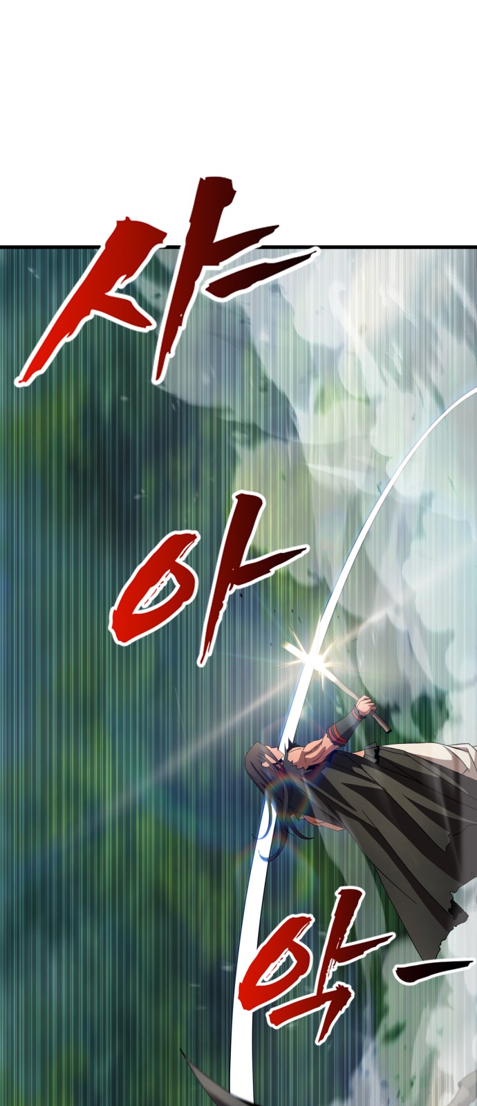 102 페이지