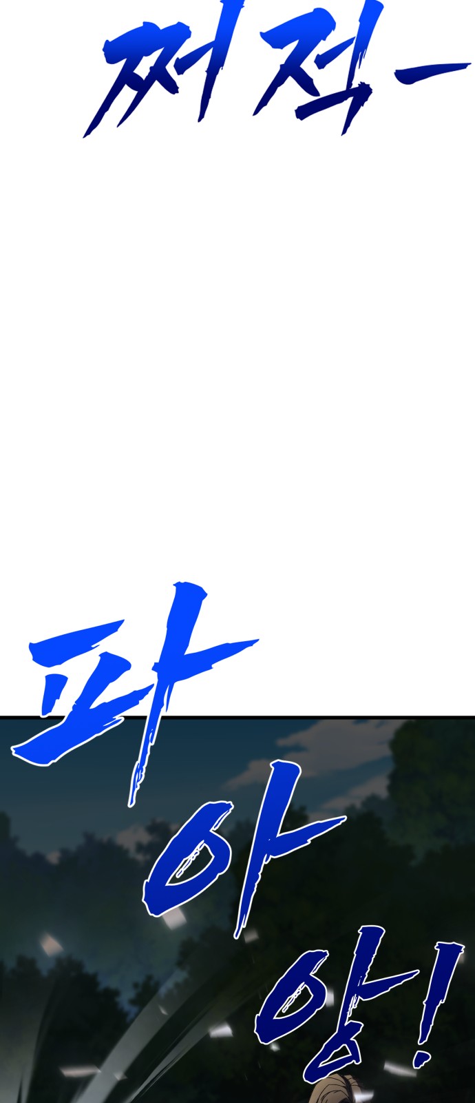 105 페이지