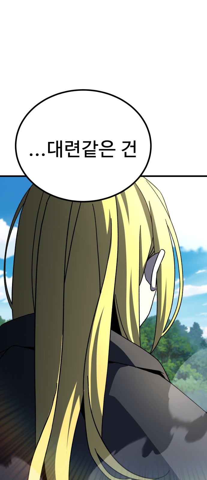 107 페이지
