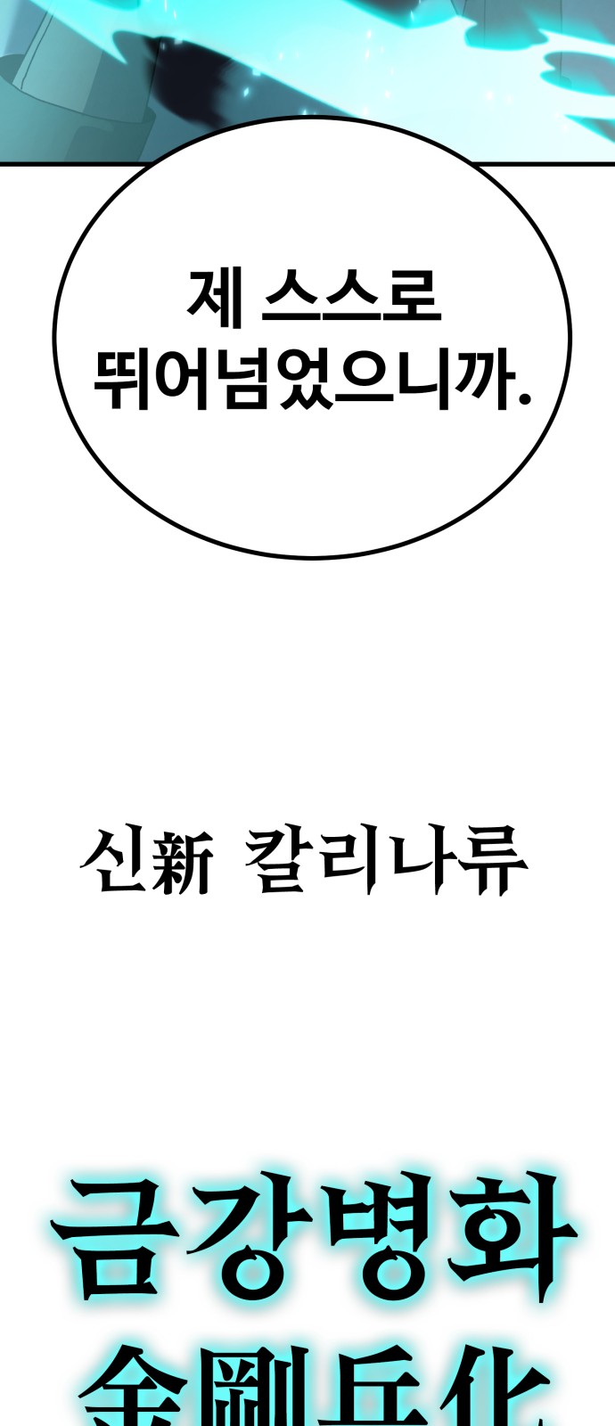 110 페이지