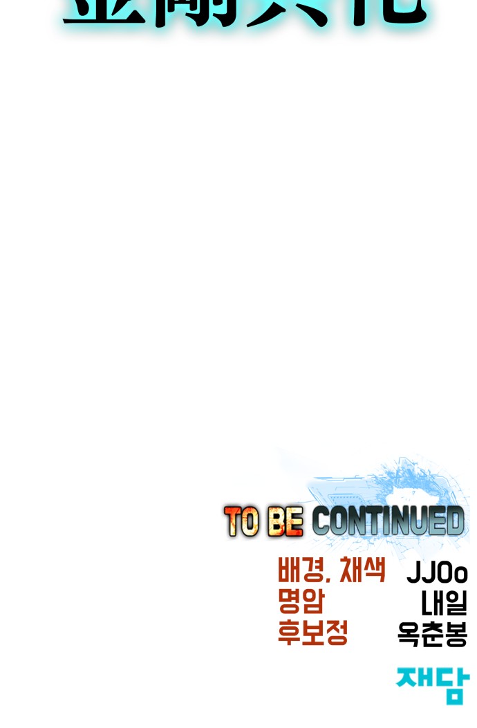 111 페이지