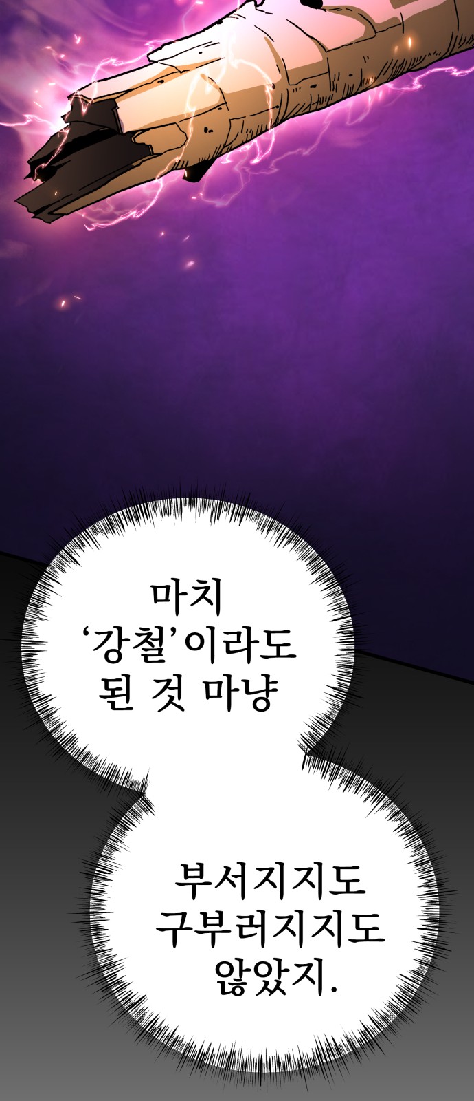 80 페이지