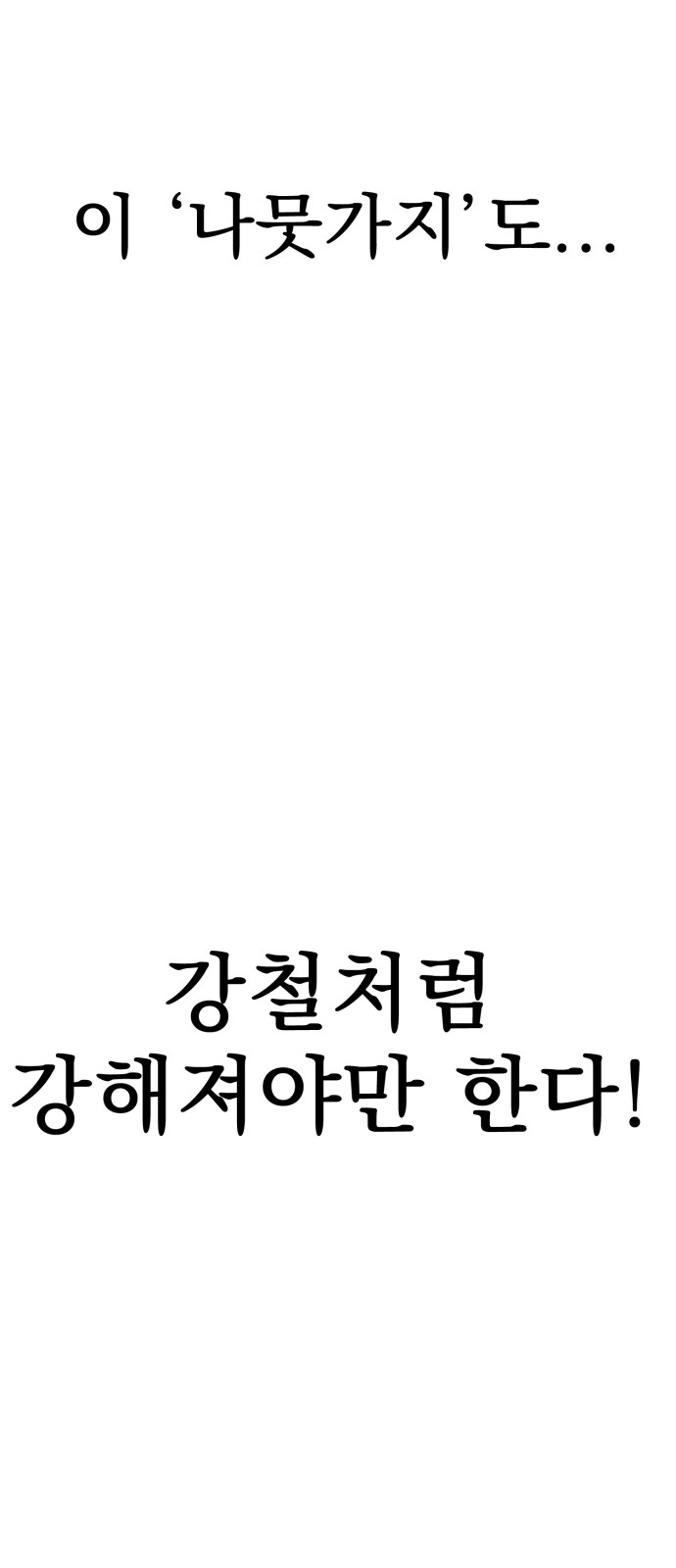 89 페이지