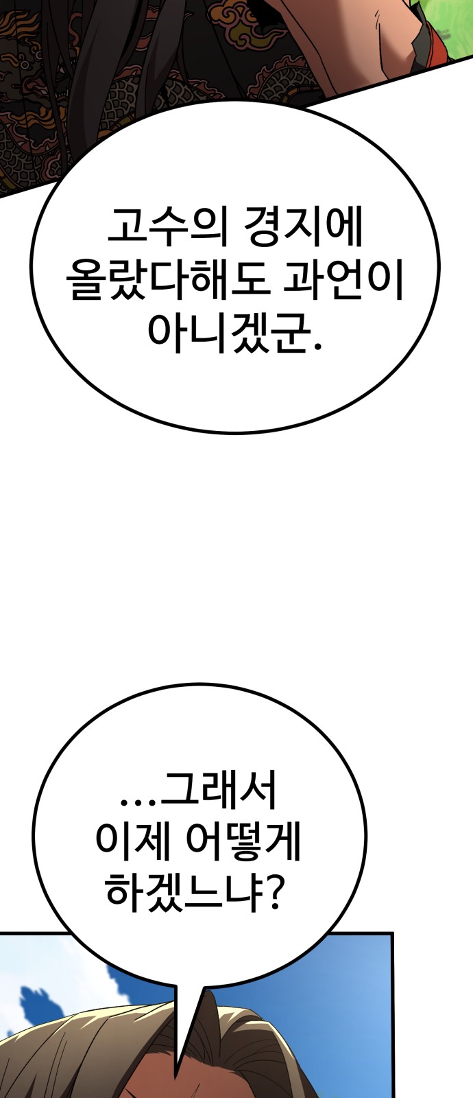 96 페이지