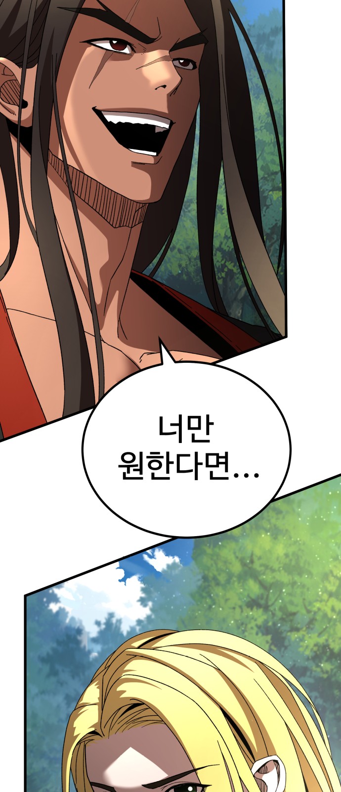 97 페이지