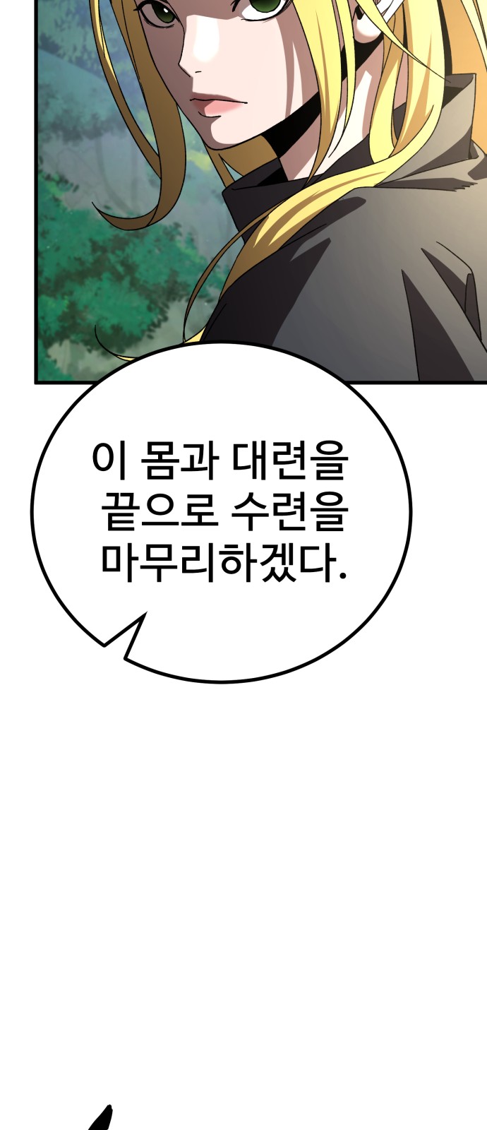 98 페이지