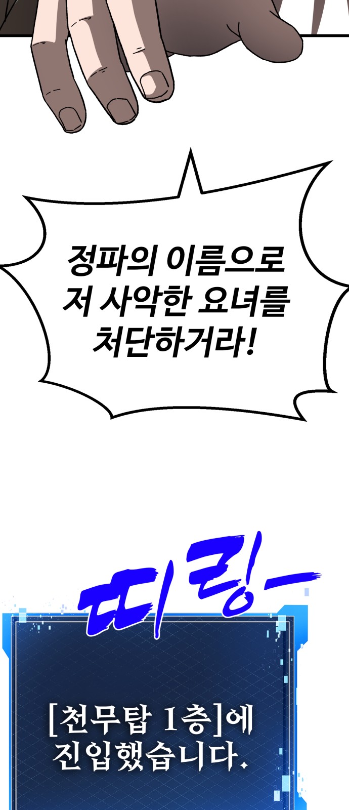 105 페이지