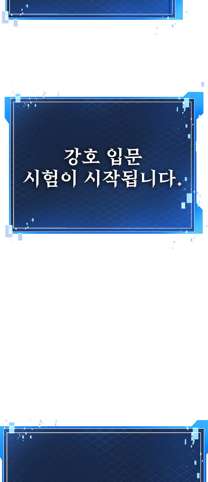 106 페이지