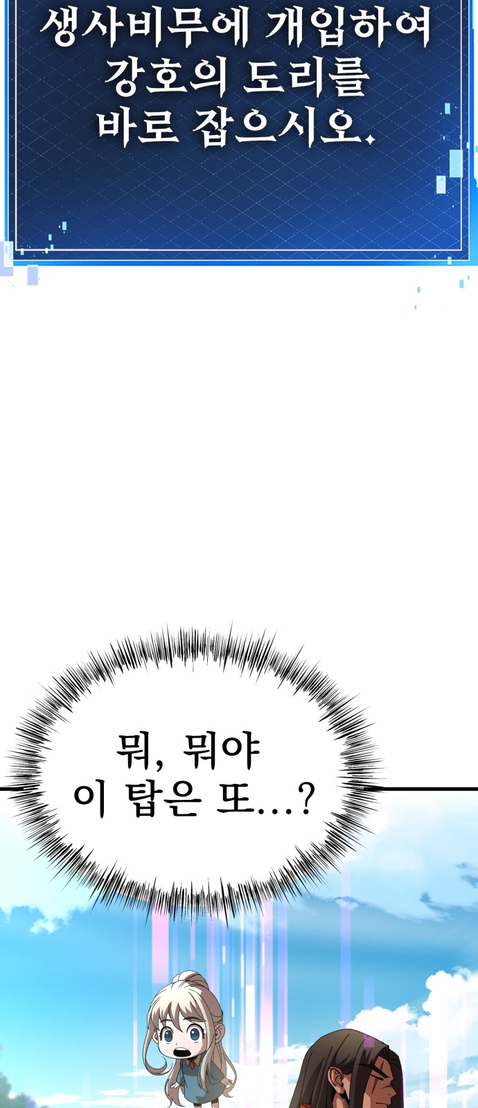107 페이지