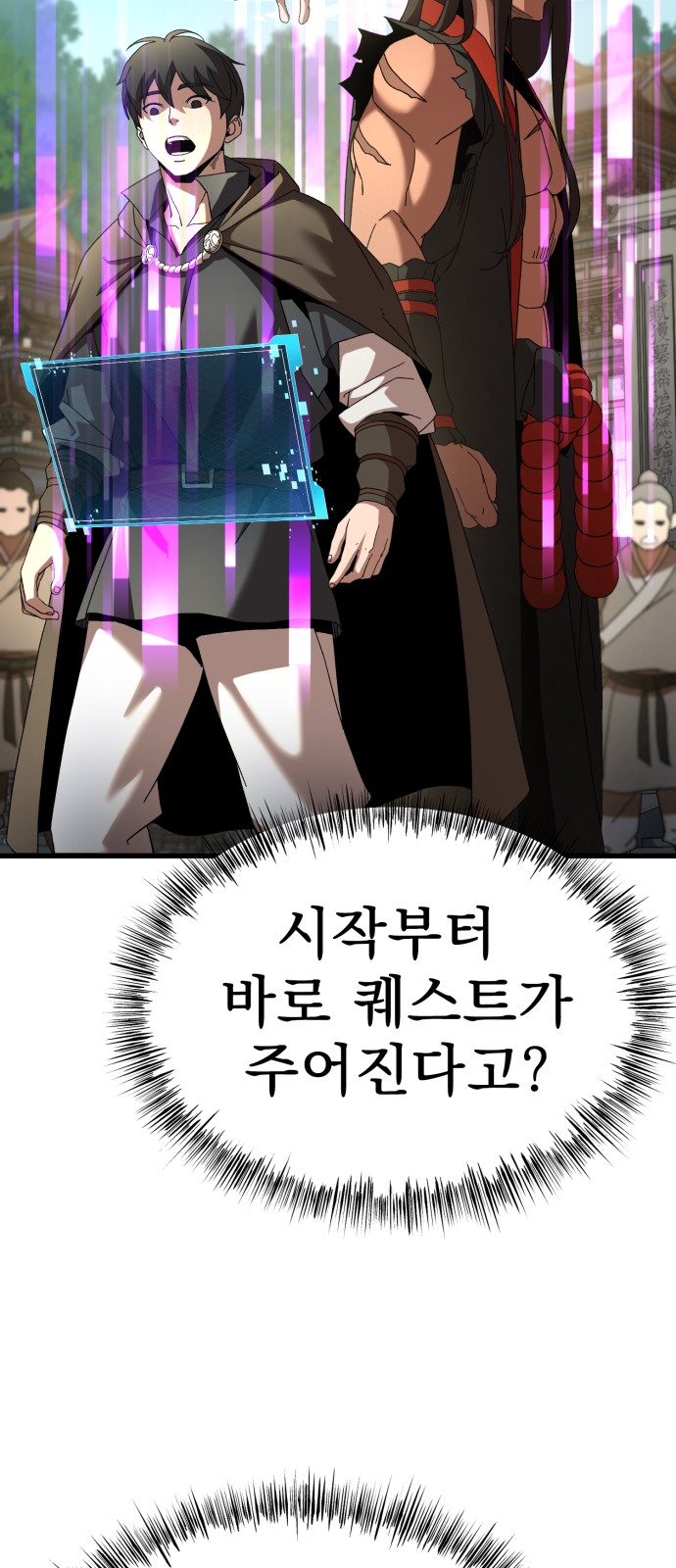 108 페이지