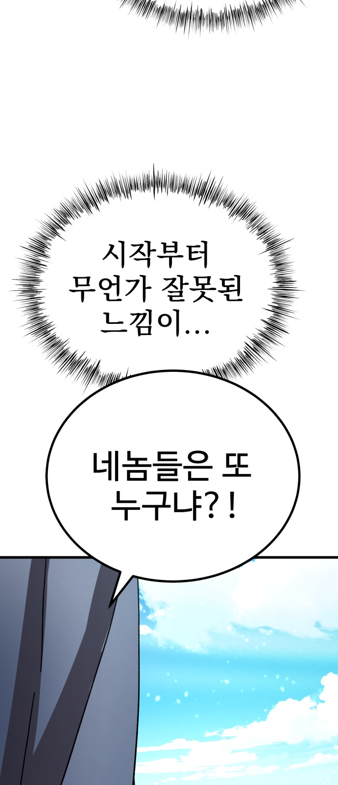 110 페이지