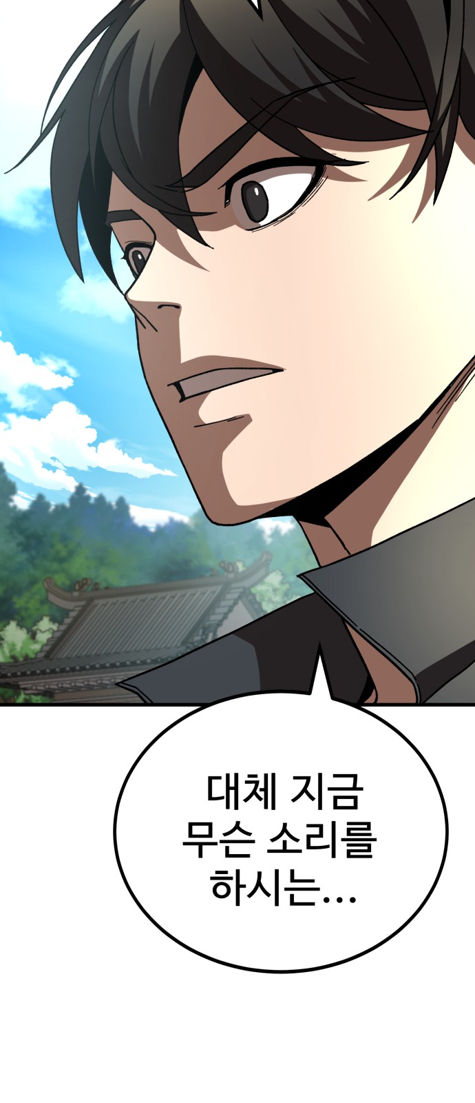 114 페이지