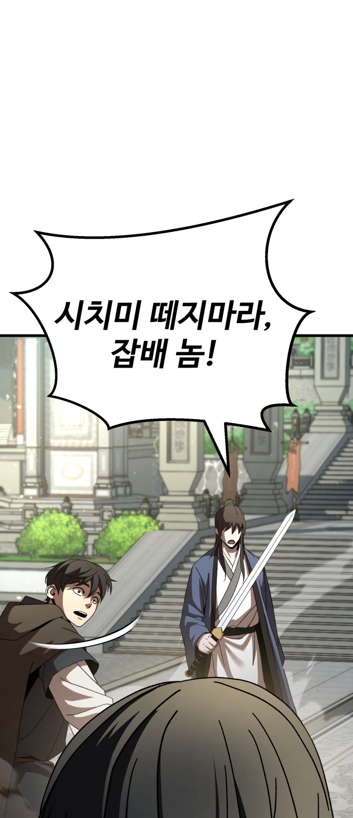 115 페이지