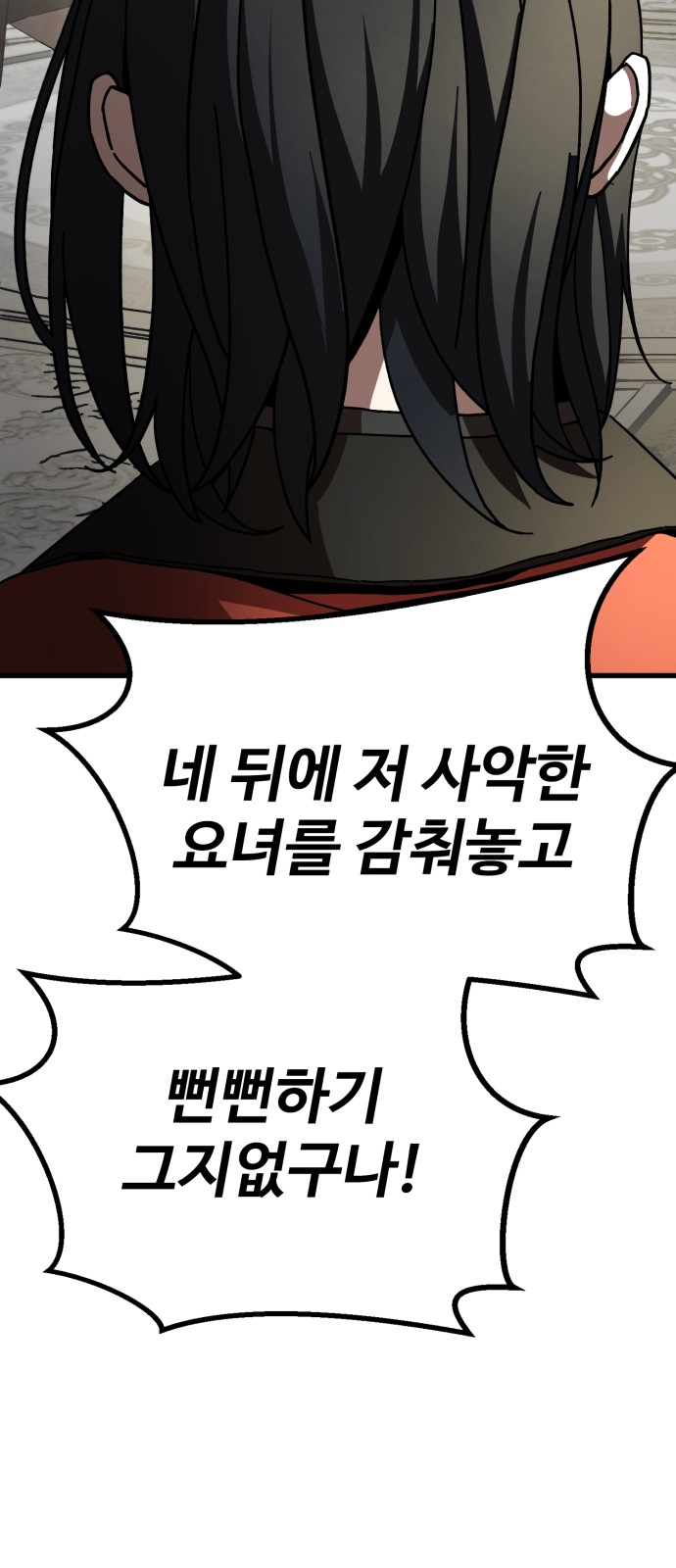 116 페이지