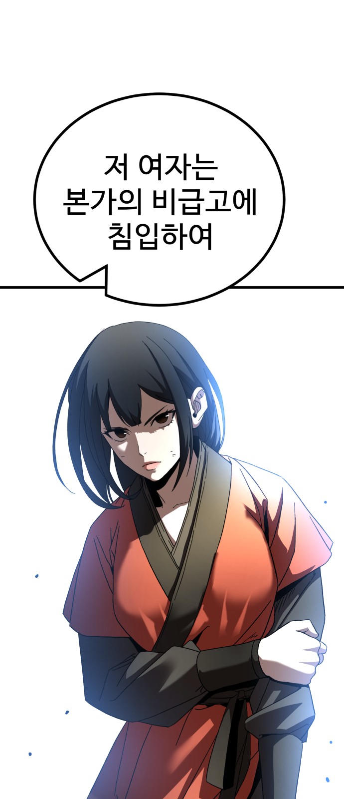 117 페이지