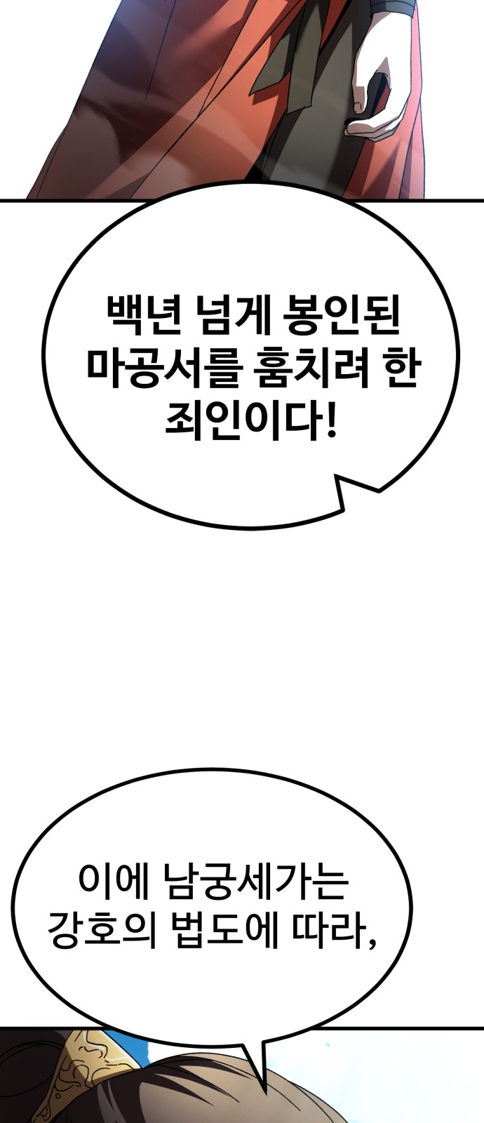 118 페이지