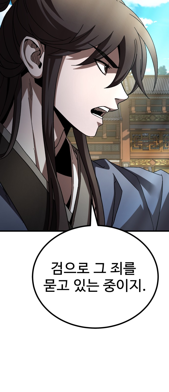 119 페이지