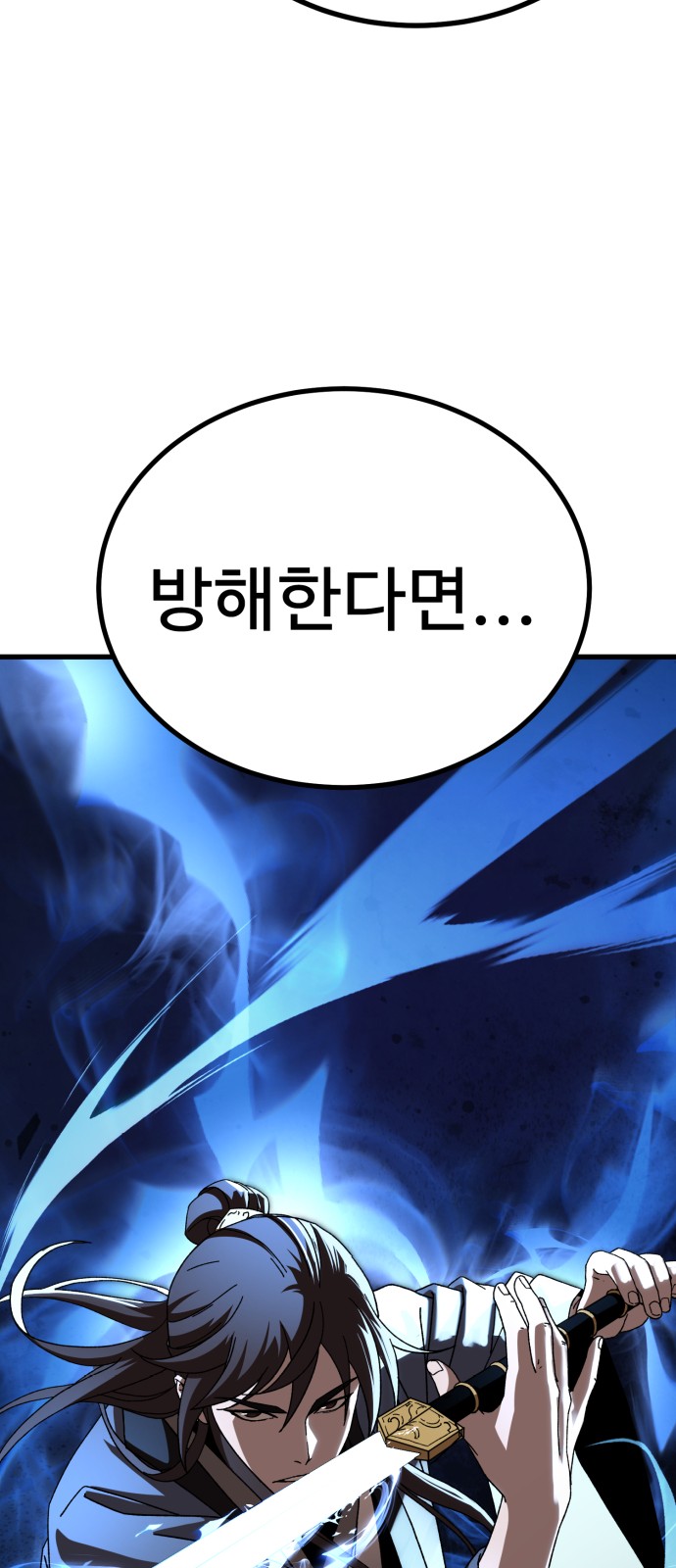 121 페이지