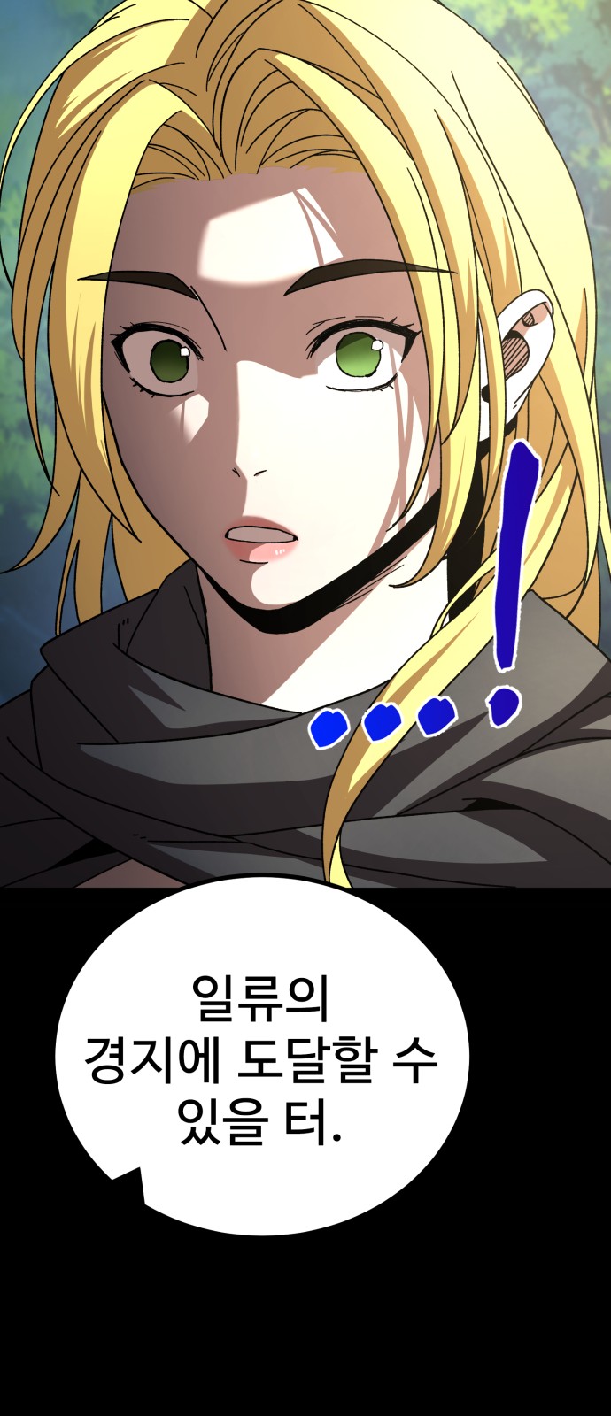 47 페이지