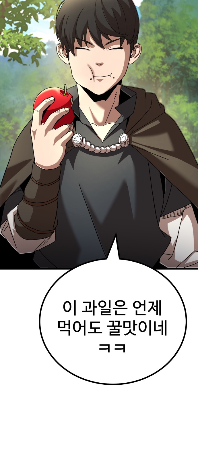 59 페이지