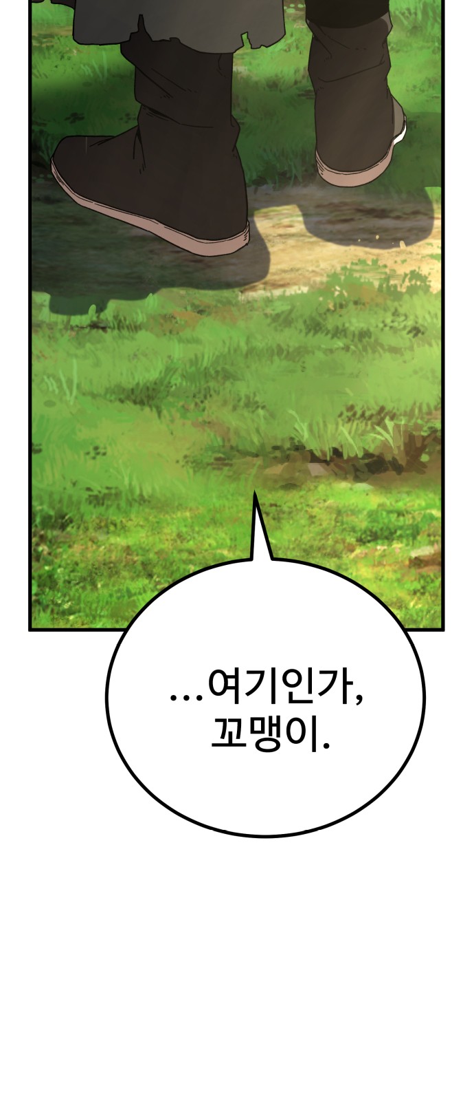 86 페이지