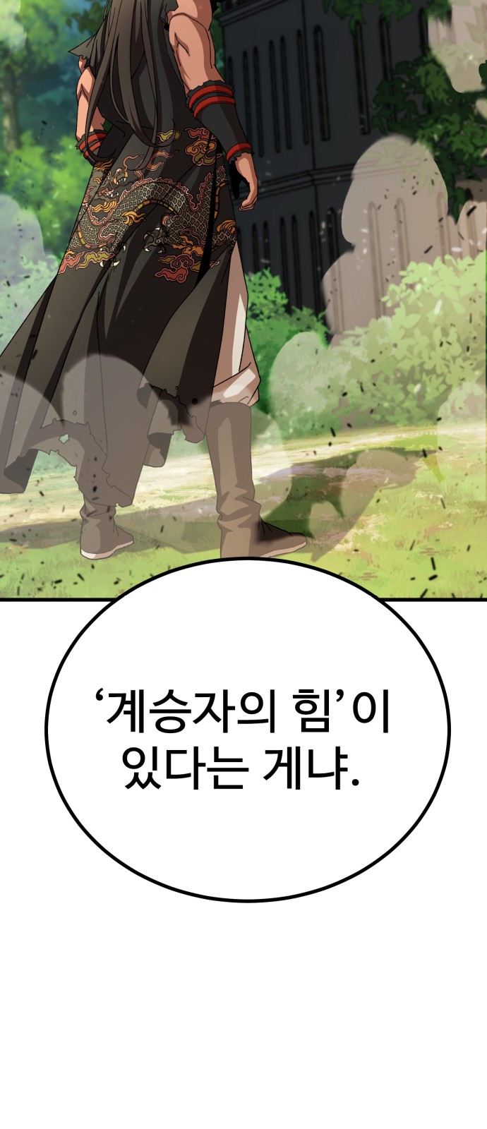 88 페이지